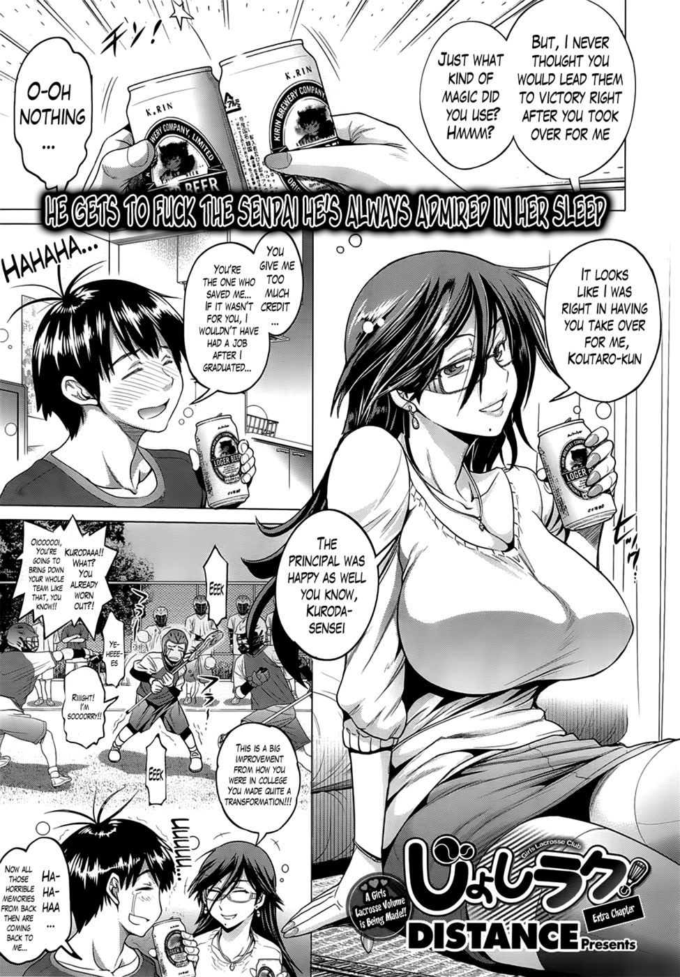 Hentai Manga Comic-Girls Lacrosse Club-Chapter 7-1